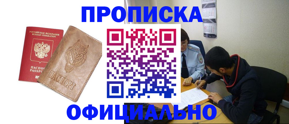 форма 3 в Бурятии